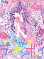 厨神夜话 综艺海报
